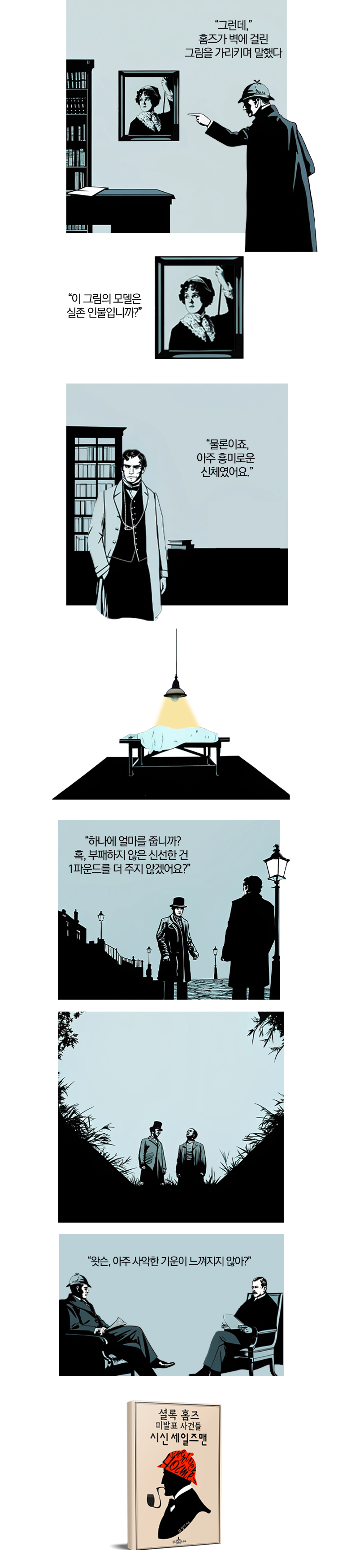 상세 이미지 1