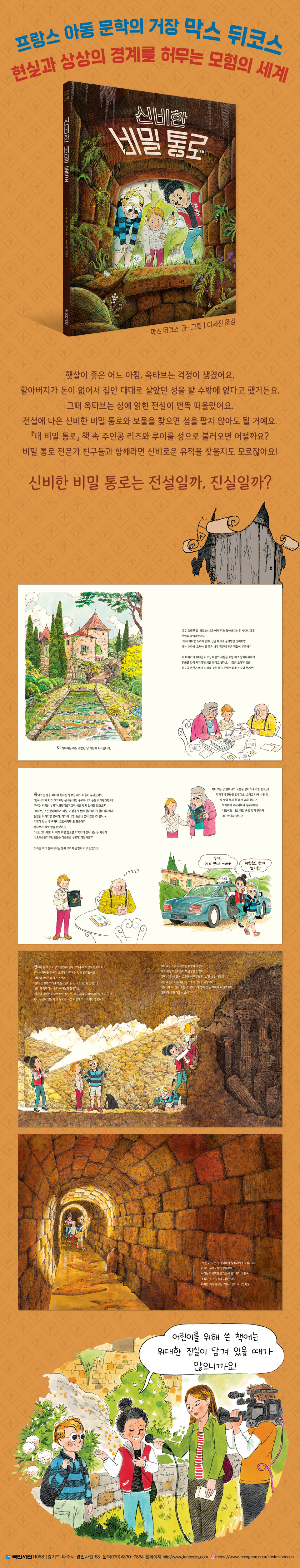 Image détaillée 1