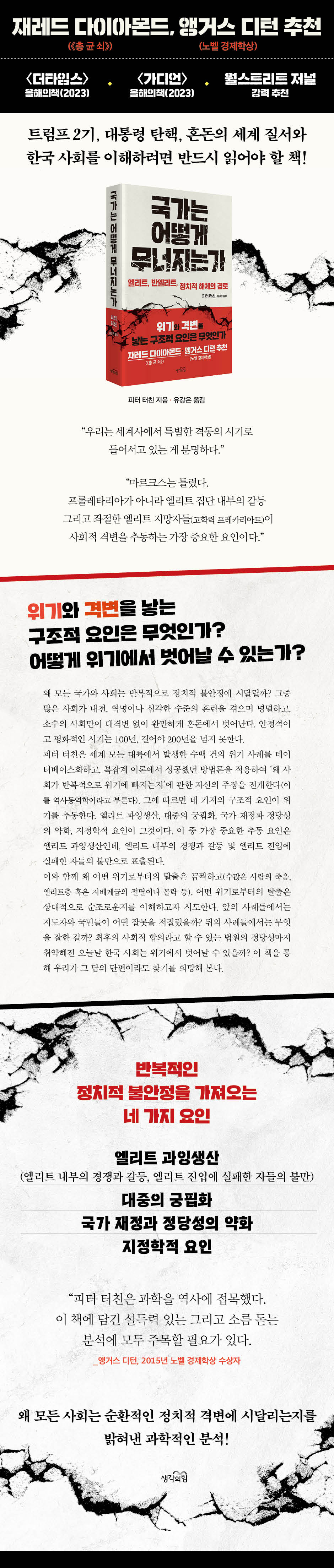 상세 이미지 1