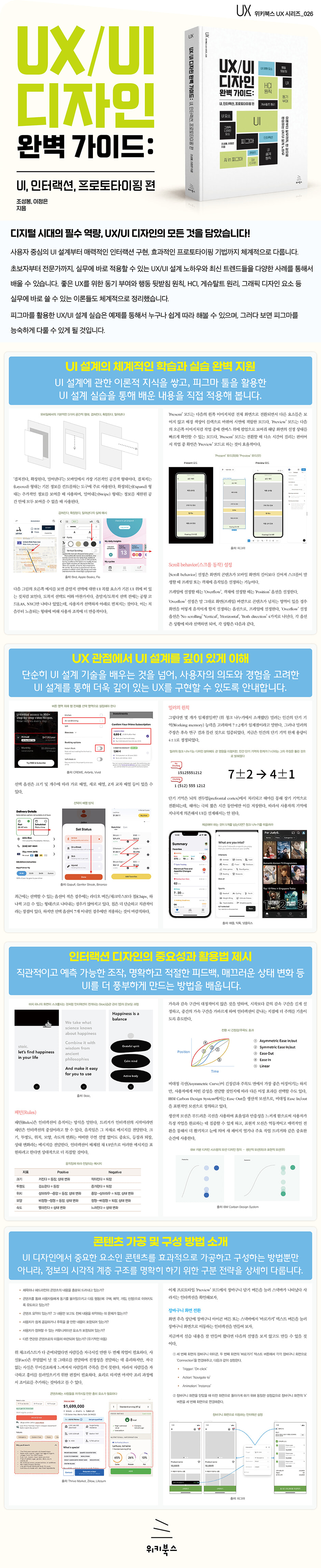 상세 이미지 1