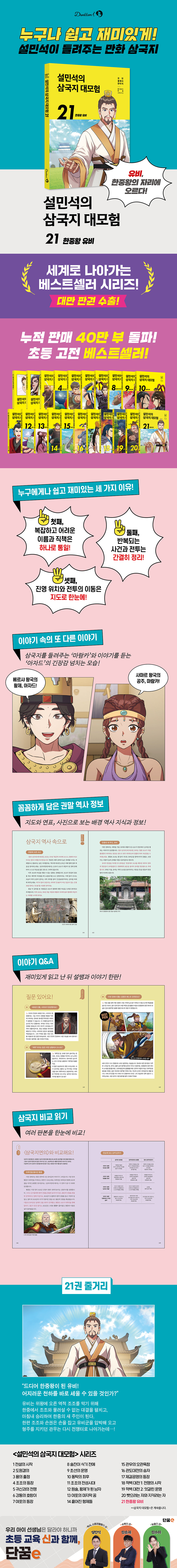 상세 이미지 1