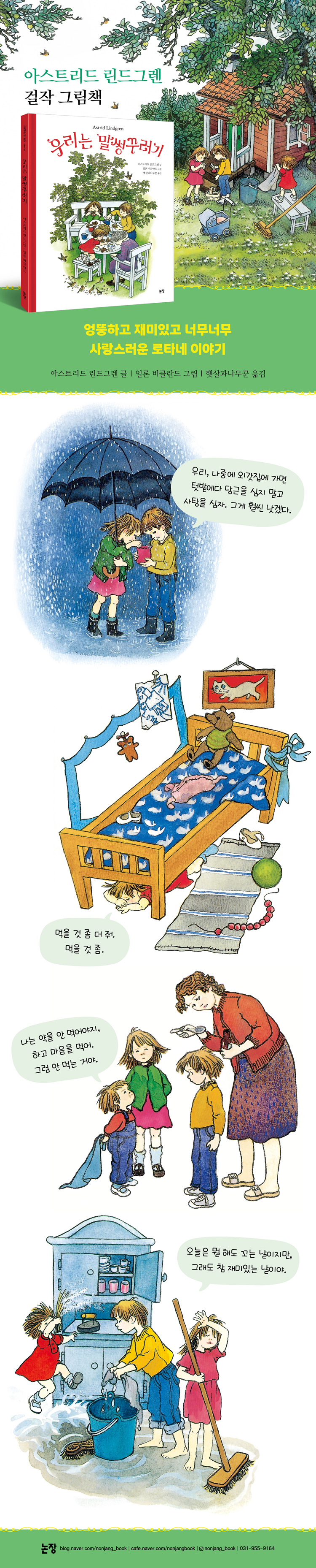 상세 이미지 1