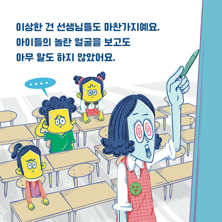 카드뉴스8