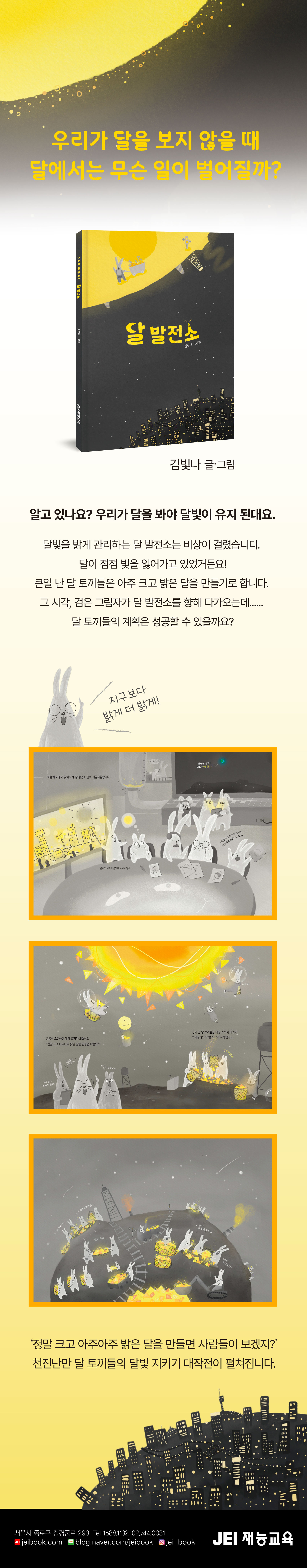 https://image.yes24.com/momo/TopCate5186/MidCate004/518535717.jpg
