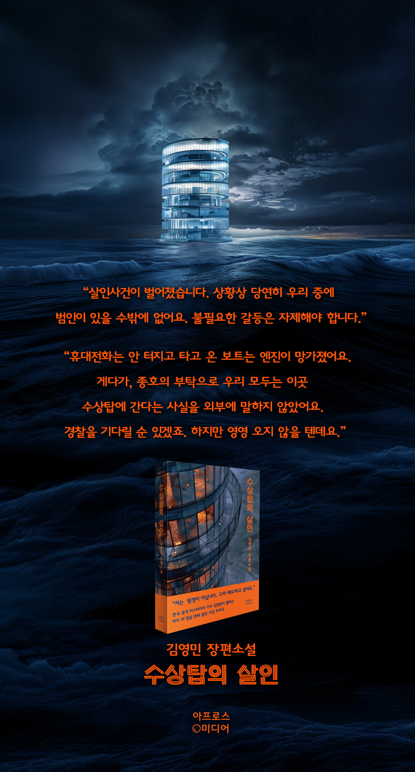 상세 이미지