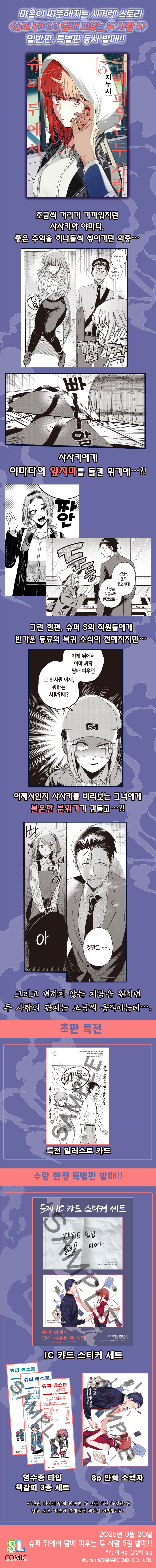 상세 이미지 1
