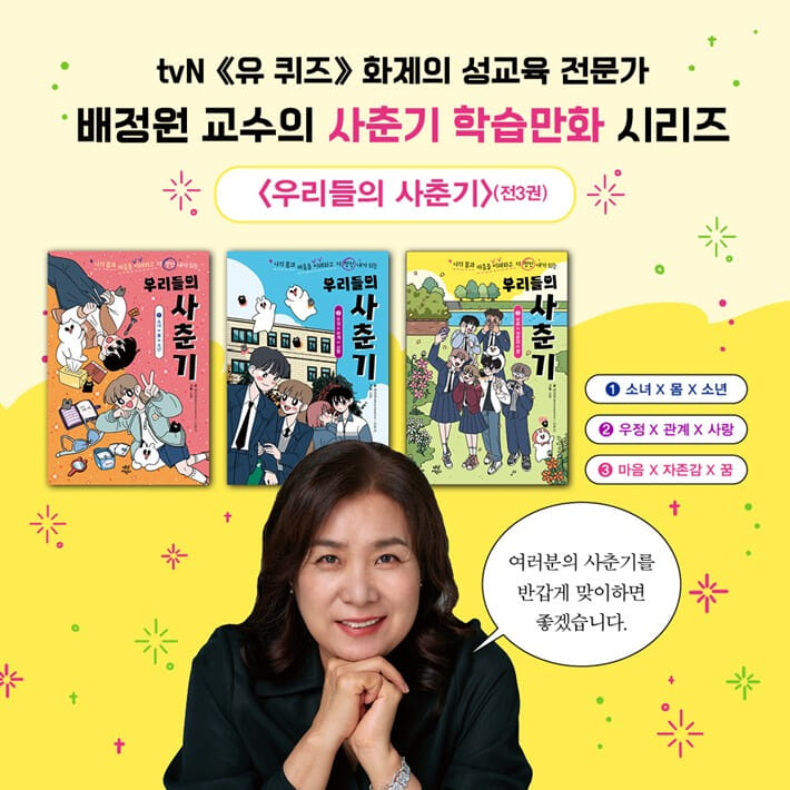 카드뉴스1