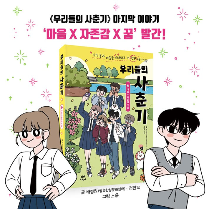 카드뉴스2