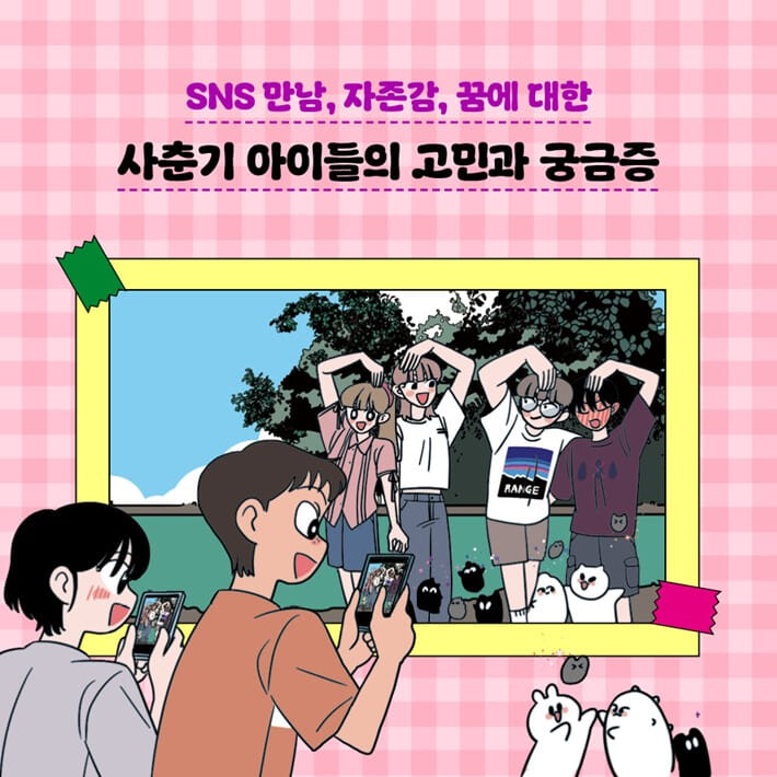 카드뉴스4