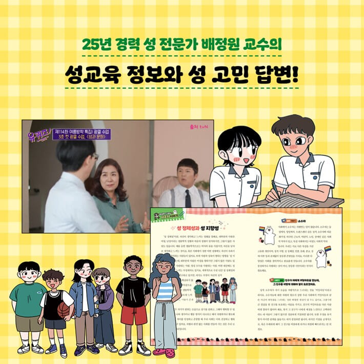 카드뉴스5