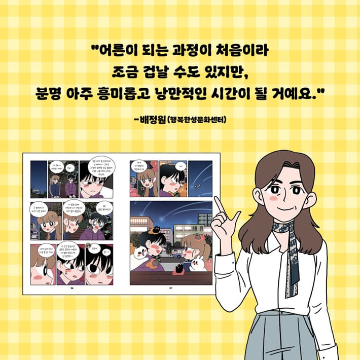 카드뉴스6