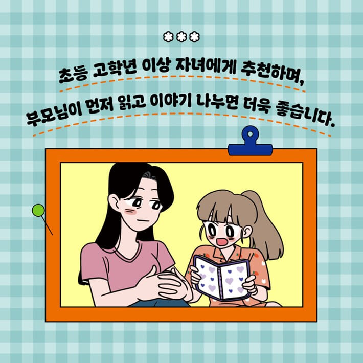 카드뉴스7