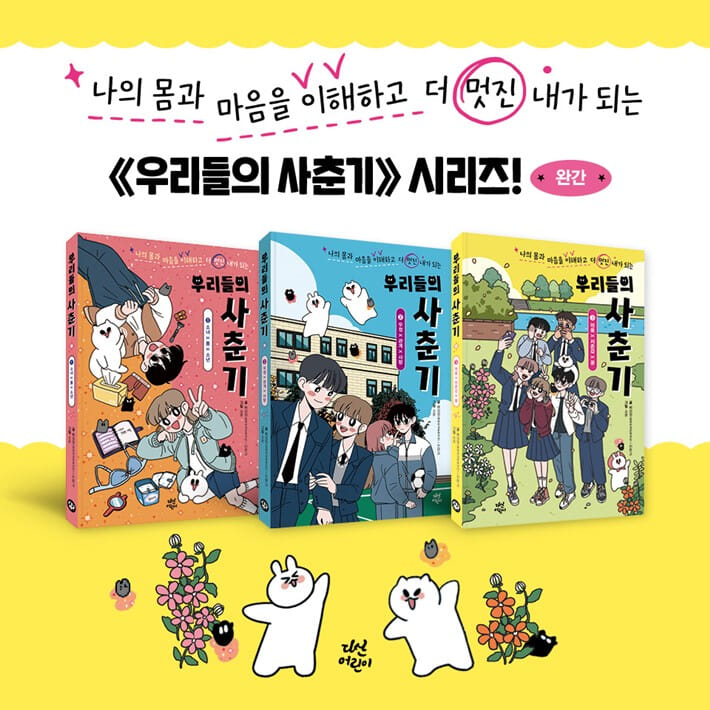 카드뉴스8