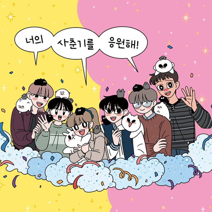 카드뉴스9