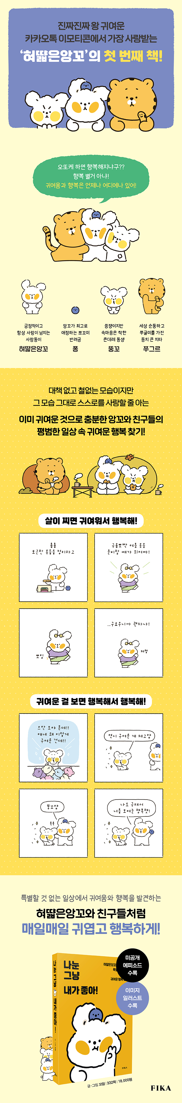 상세 이미지