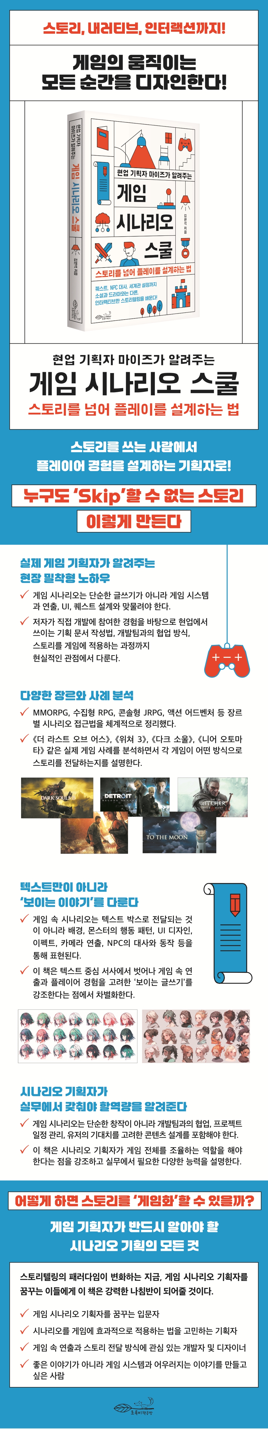 상세 이미지