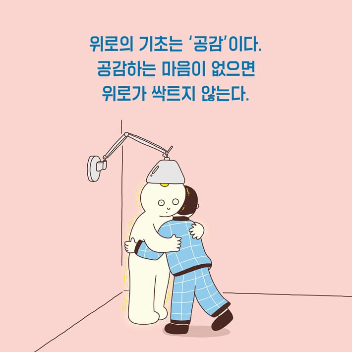 카드뉴스7