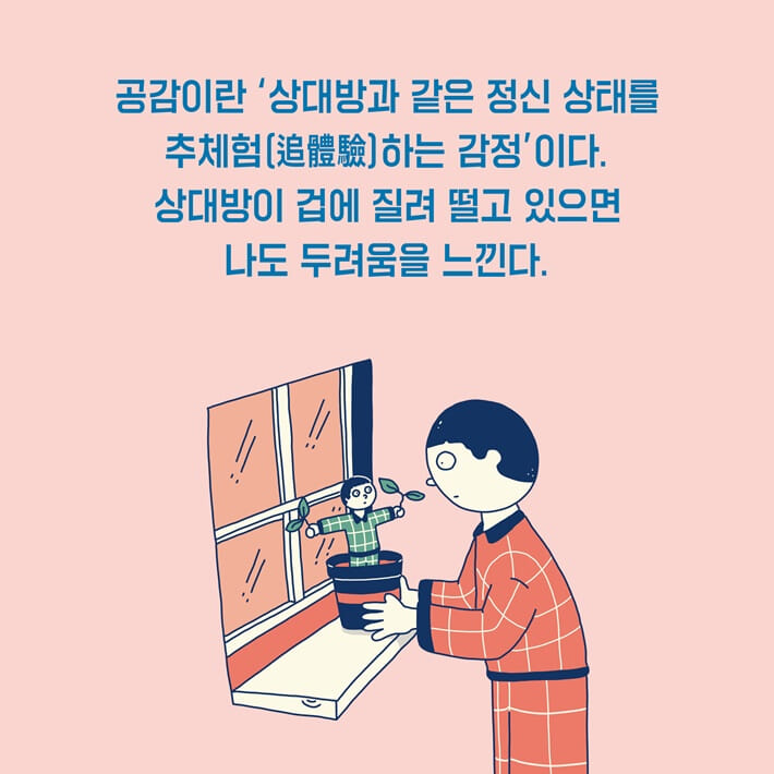 카드뉴스8