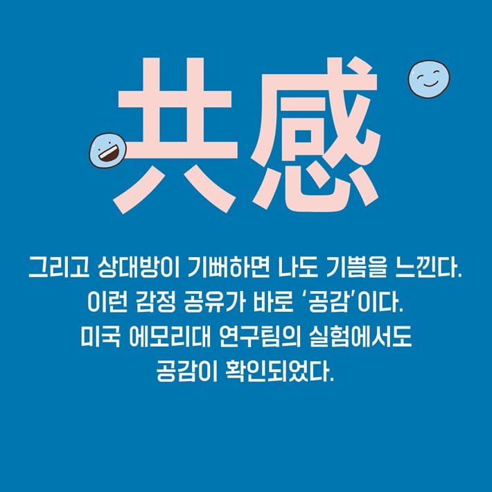 카드뉴스9