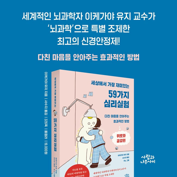 카드뉴스16