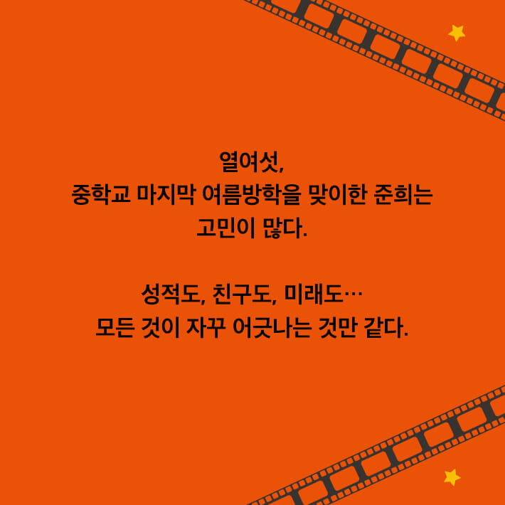 카드뉴스1