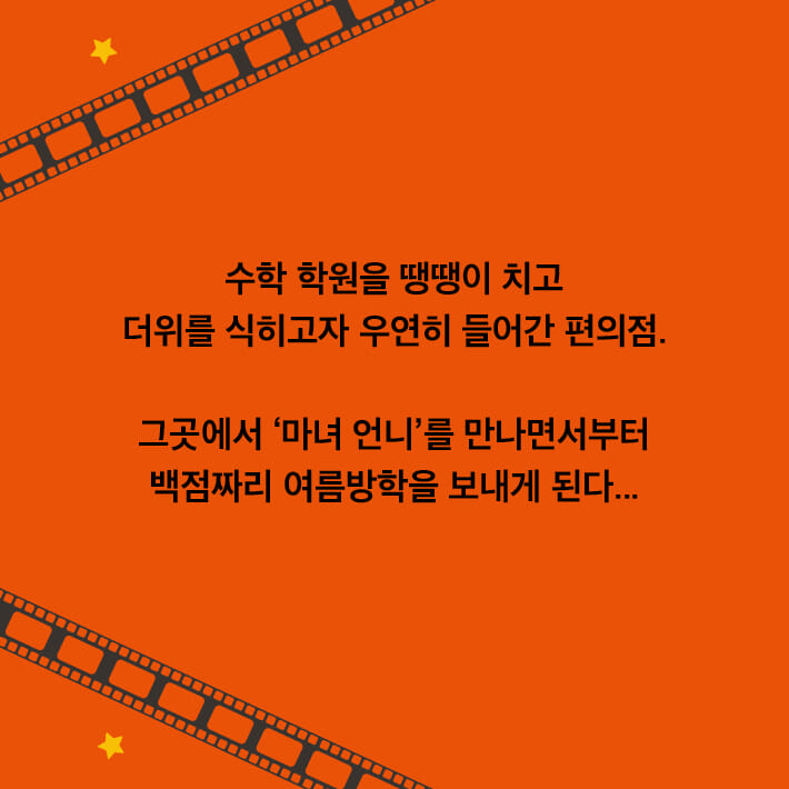 카드뉴스2