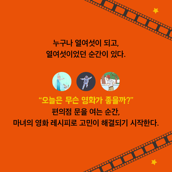 카드뉴스3
