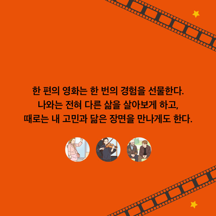 카드뉴스5