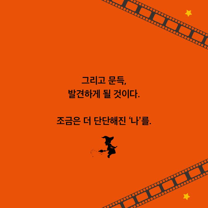 카드뉴스6