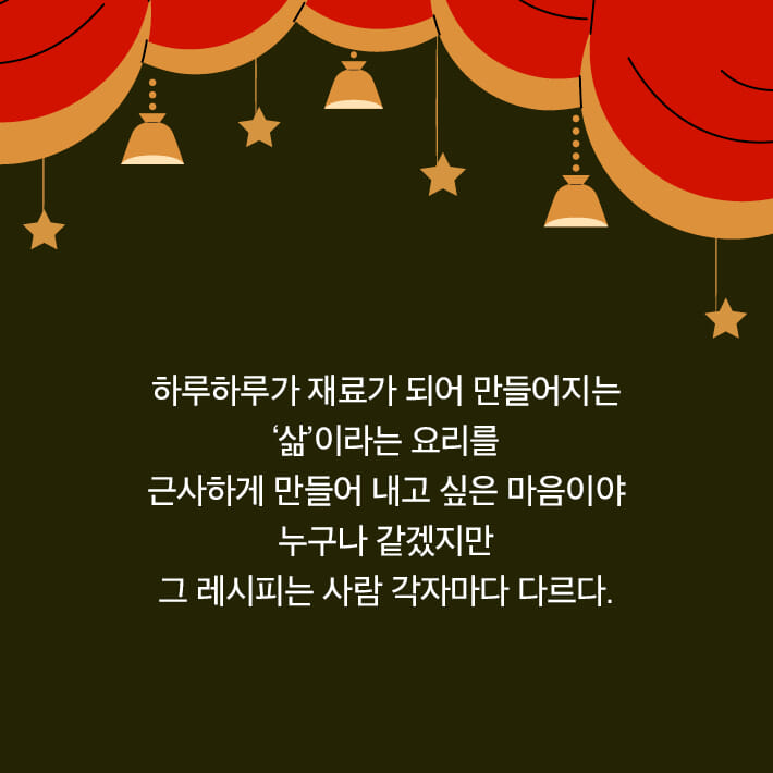 카드뉴스7