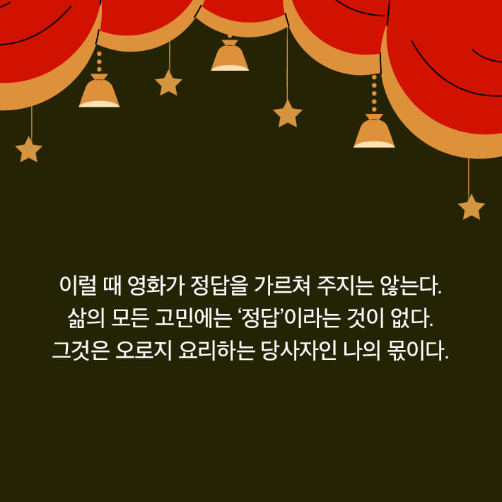 카드뉴스9