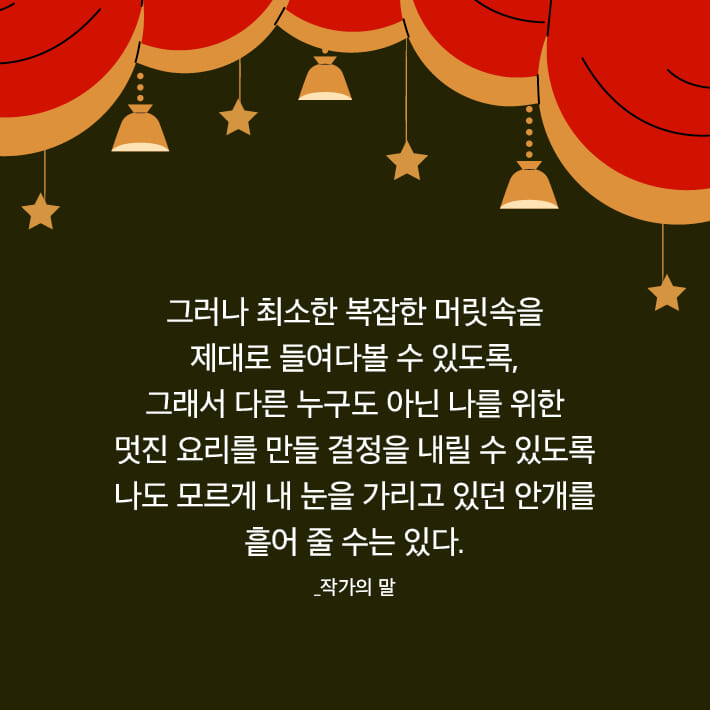 카드뉴스10