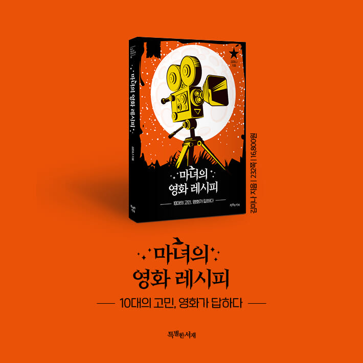 카드뉴스12