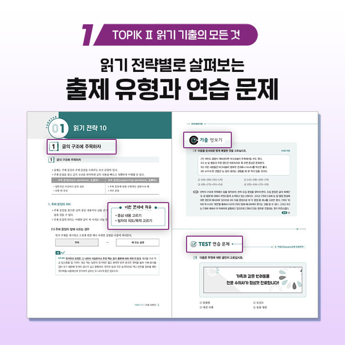 카드뉴스3