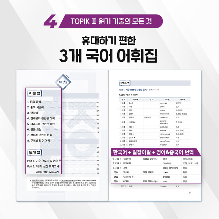 카드뉴스6