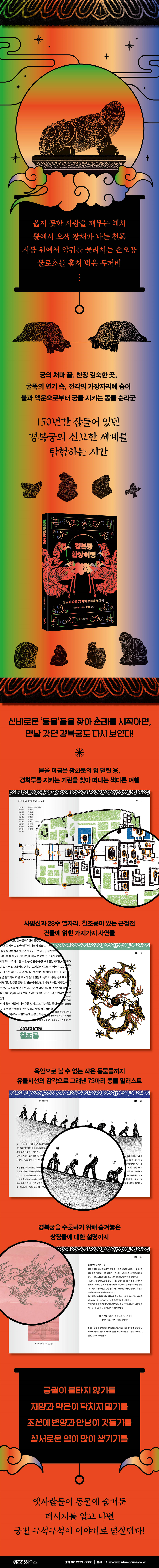 상세 이미지