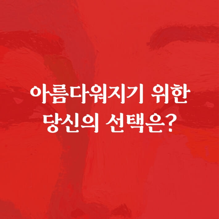 카드뉴스3