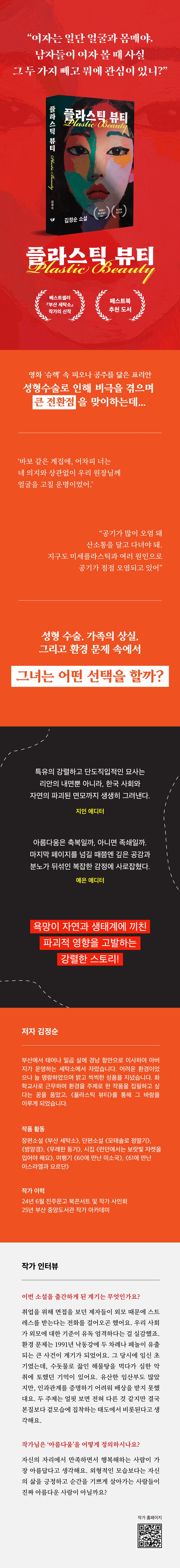 상세 이미지 1