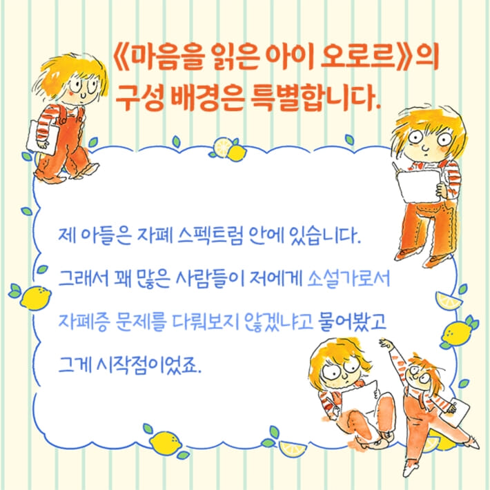 카드뉴스2