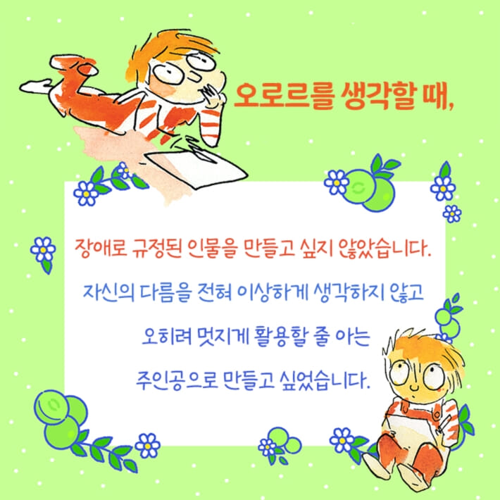 카드뉴스3