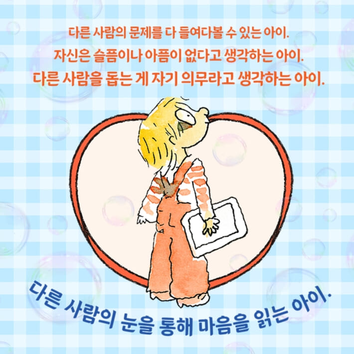 카드뉴스4