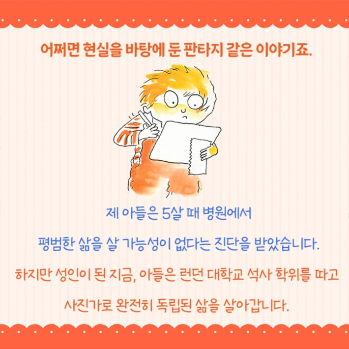 카드뉴스5