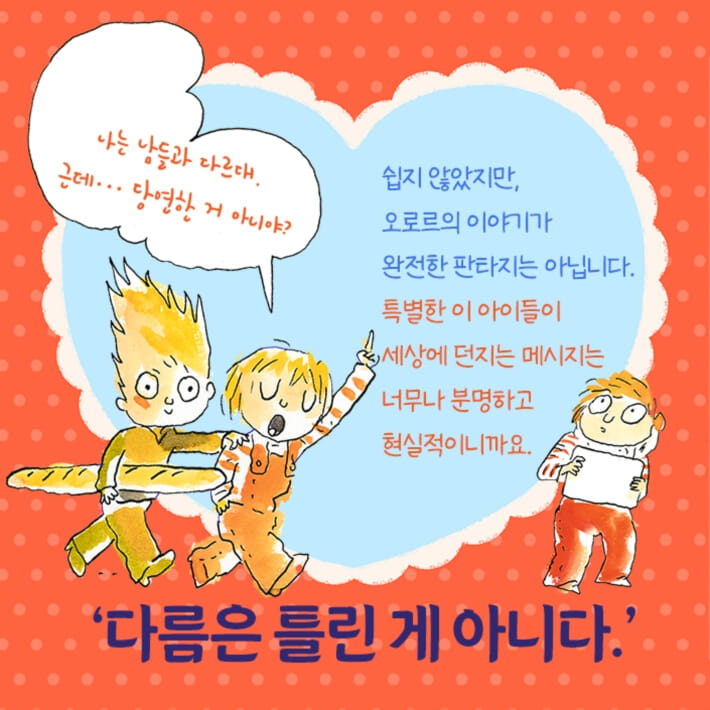 카드뉴스6