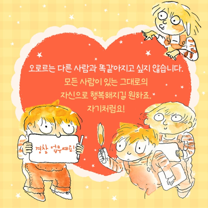 카드뉴스7
