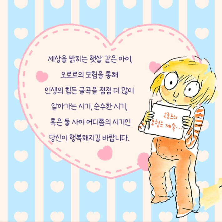 카드뉴스8