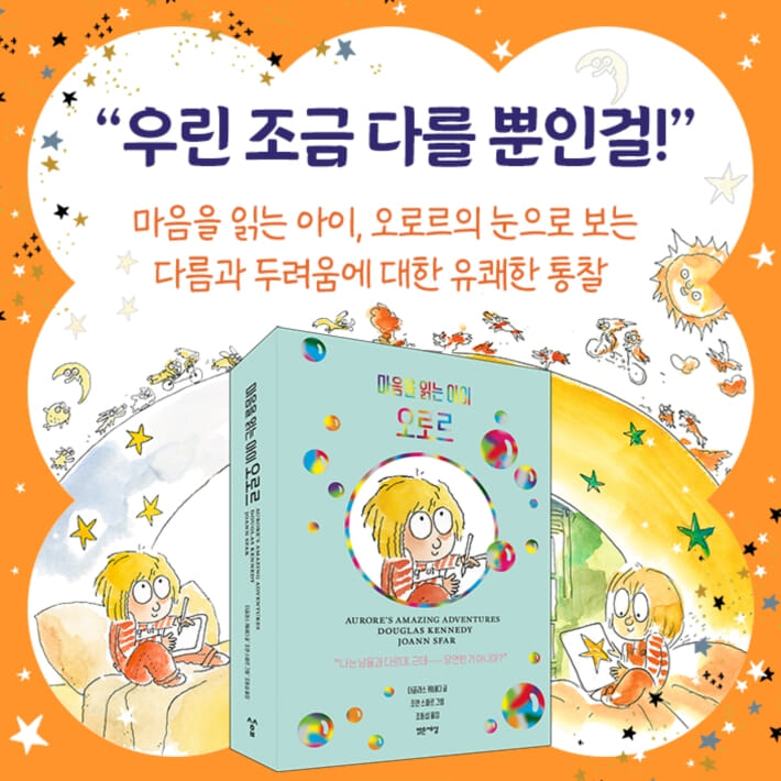 카드뉴스9