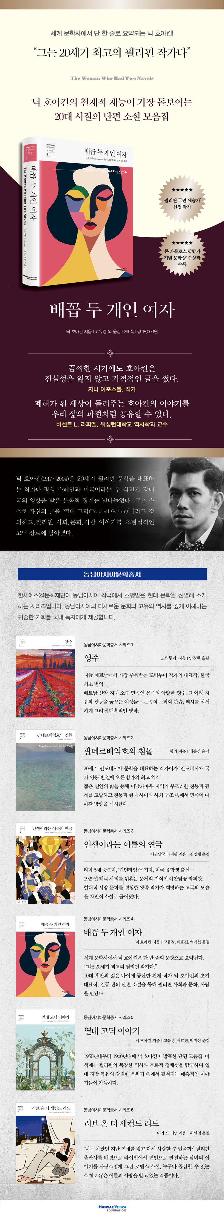 상세 이미지 1