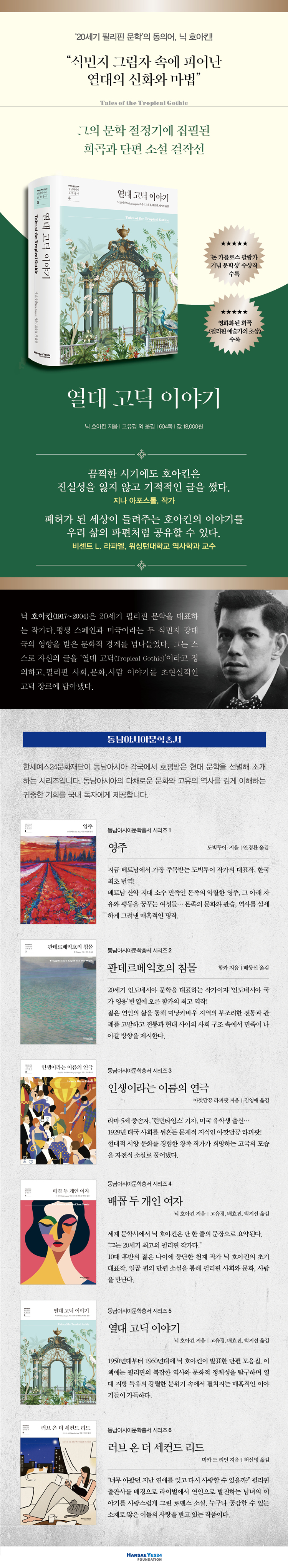 상세 이미지 1