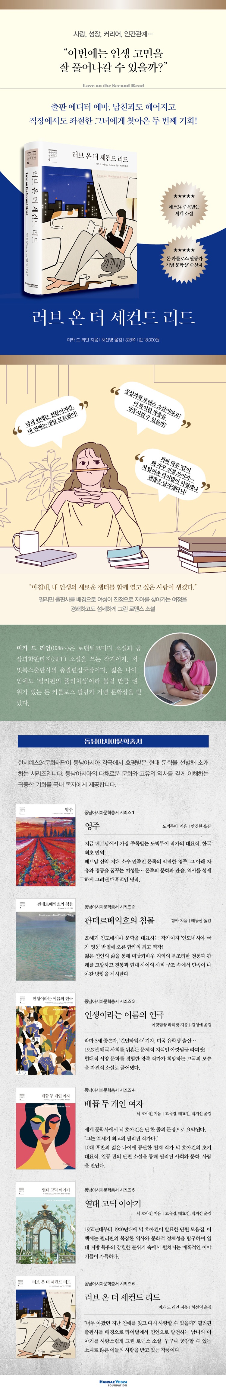 상세 이미지 1
