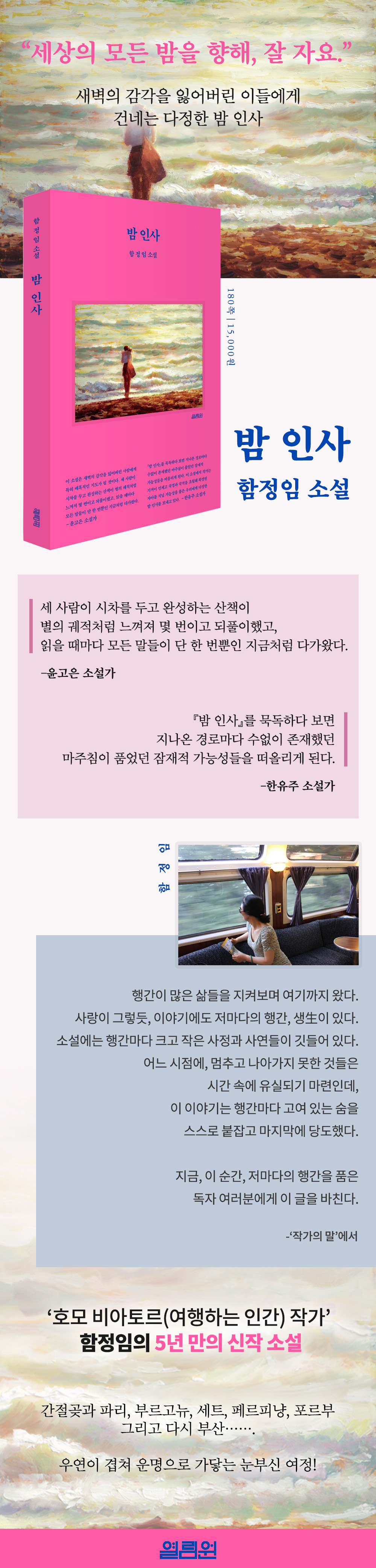 상세 이미지